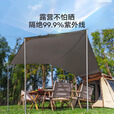 原始人帐篷户外速开天幕二合一野营过夜折叠便携式全自动露营全套装备 加大款米白【两门两窗】赠防潮垫