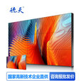德天 正规授权京东方/LG 46/49/55/65英寸无缝拼接屏清液晶LCD大屏幕监控会议室电视大屏 46英寸3.5mm拼缝 京东方原装拼接屏