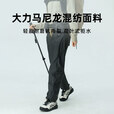 三峰出三峰出超轻防水雨裤男女款通用单人户外登山徒步防水防雨防雪腿套 大力马防水腿套 卡其色 L