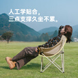 Naturehike挪客星月聚拢式月亮椅户外露营野餐便携折叠椅钓鱼懒人导游椅凳子 卡其色/S