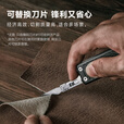 纳拓（NexTool）户外居家口袋工具多功能便携EDC组合工具