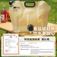 探险者户外水袋便携式大容量加厚水袋折叠水桶储水桶露营野餐装备带龙头 卡其储水袋8L-带龙头
