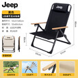 JEEP户外折叠野餐椅露营椅子户外椅子折叠便携露营椅五档可调克米特椅 五档克米特椅黑色