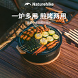 Naturehike挪客墨烟桌面圆形围炉煮茶烧烤架烤肉盆户外露营便携装备公园野餐 煎烤两用款+方形速燃炭1盒(12枚/盒)