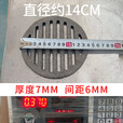 郦狼宝圆形铸铁炉箅子炉栅炉桥生铁柴火灶炉底加厚耐高温炉条 圆 圆形直径约26CM加厚