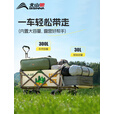 北山狼 户外露营车折叠推车 带桌板营地车野营推车大容量 米色 330L 有刹车 【原创印花】+木纹铁桌板