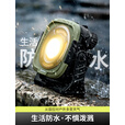 北山狼 户外露营灯 帐篷营地灯充电应急灯氛围灯野外照明灯磁吸式 烬苔绿【强光续航8~10h】