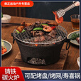 美克杰铸铁围炉煮茶家用室内网红炭炉烤炉全套烤火盆小炉子户外取暖烧烤 20cm超厚【古法铸造 高温耐用】 烤网