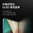 小米（MI）Redmi K80 Pro 16GB+512GB 新品5G手机选购】分期 免息 Note13 5G 1亿像素 5000mAh大电量 时光蓝6GB+128GB 官方标配 蓝牙耳机套装版