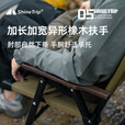 山趣（ShineTrip）克米特椅户外折叠便携椅野餐钓鱼神器 战鹰沙 可拆卸 900D双层牛津布