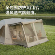 挪客 Naturehike屋脊13旗舰版帐篷户外露营野营装备速开防雨双层帐篷 【旗舰款】屋脊13野餐垫基础套餐
