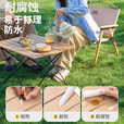 探险者户外桌椅露营桌子椅子蛋卷桌折叠桌便携式野餐桌超轻野营装备套装 【原木色】小号折叠桌+收纳袋