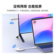 皓丽（Horion）无线演示投影笔 远程双激光翻页笔 液晶屏led 放大聚焦空中飞鼠Spotlight 投屏器+翻页笔套装