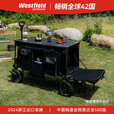 westfieldoutdoor户外翻斗露营车我飞露营装备聚拢折叠营地推车野营野餐车手拉拖车 （可翻斗）双刹越野轮280L