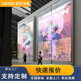 彩艺光电 LED晶膜屏玻璃幕墙LED屏玻璃幕墙全彩柔性屏柔性透明屏贴膜屏高透光高亮软模组软膜屏 P4晶膜屏 1㎡单价