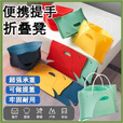 山头林村折叠凳塑料小马扎旅行户外旅游火车便携凳子超薄纸片矮凳成人家用 【柠檬黄】大号折叠凳+提手绳