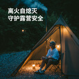 Naturehike挪客牧场fire金字塔帐篷户外露营装备一室一厅多种搭建方式大门厅 棕绿