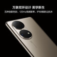 华为 （HUAWEI） P50 Pro 4G 麒麟9000【全新未激活未+全国联保】华为手机 曜金黑【麒麟9000版】 8GB+256GB【赠送两年延保】