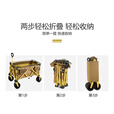 山之客【新品】露营车｜小车可拼接｜可拓展置物架户外拖车轮胎可拆卸收 方形拼接营地车