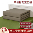 铂呐苓内务定型被模型被豆腐块军训被子可盖可洗成型宿舍热熔手工叠被 定型被【绿色】