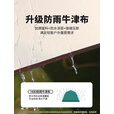 GERTHRON德国帐篷户外露营防雨过夜折叠便携式全套装备用品野营野餐遮阳棚 【防晒款2-3人】升级防晒涂层
