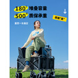 UPDOWN露营推车户外折叠野餐营地拖车带桌板旅行野营小拉车可坐人躺遛娃 230L耀石黑/双刹飞机轮+升级后开