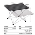 牧高笛山顶蛋卷桌轻量化便携徒步登山小桌子露营野餐户外折叠桌 夜幕黑（适用1-2人）