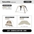 Naturehike挪客云界自立速开天幕拉链款帐篷钛黑胶防晒遮阳户外露营穹顶装备 封闭帐篷模式+一厅