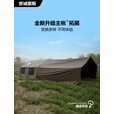 京诚豪斯JcHouse新款17.2㎡棉布充气帐篷17.2平户外露营长搭过夜屋脊 豪斯17.2平军绿主帐+黑胶天幕