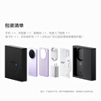vivoX200s 新品上市 vivo x200s 国家补贴 vivo x200s vivox200s vivo x200 薄荷蓝 16GB+512GB 官方标配