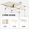探险者（TAN XIAN ZHE）露营桌椅露营装备全套户外桌椅套装便携折叠桌折叠椅子便携野餐桌 【120CM】4-8人加长曜黑折叠桌