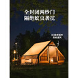 野徒者充气帐篷户外露营装备野餐多人大空间过夜帐篷带烟囱口遮阳棚 基础款-【单门无天窗】 大型充气帐