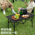 梵昇昱户外折叠桌子蛋卷桌 户外桌椅露营桌椅野餐装备 便携式野炊长桌 【加粗加厚】蛋卷桌120cm黑色