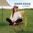 出色鸟Greatbird月亮椅露营椅子户外折叠椅便携式钓鱼凳沙滩椅野餐桌椅懒人椅 【高碳钢加固款】240斤承重+6层夹棉+曜石黑