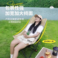耐博佳户外折叠椅三档可调节高背月亮椅靠背椅钓鱼椅便携露营桌椅野餐椅 典雅黑高背月亮椅【三档调节】