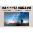 海康威视22/24/32/43/50/65寸高清显示屏安防监视器led拼接上墙 海康威视65寸4K监视器DS-D5065UE-B
