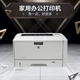 惠普乐惠普HP5200 A3A4黑白激光打印机办公CAD图纸硫酸纸试卷厚纸家用 HP5200L配新硒鼓试卷文档量小或 标配