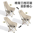 骆驼（CAMEL）户外折叠椅子结实便携式轻露营钓鱼导演凳月亮椅车载休闲躺椅野餐 高背升级款  卡其色  2640A
