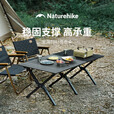 挪客蛋卷桌户外露营轻量化便携折叠桌野营野餐野炊桌椅装备全套一体 【2人出游】黑色90桌+月亮椅*2
