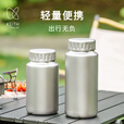 铠斯（KEITH）纯钛宽口壶户外运动水壶轻质便携大容量钛水杯新品 900ML宽口壶Ti3035-配原装壶套