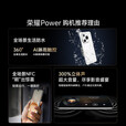 荣耀Power 【24期免息】8000mAh青海湖电池 支持NFC 荣耀自研C1+通讯芯片 十面抗摔 AI 5G手机  8GB+256GB 沙漠金 官方标配【晒单赠蓝牙耳机】