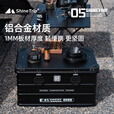 山趣（ShineTrip）户外05战术铝箱露营野炊多功能营地IGT拓展模块系列铝合金收纳箱 铝箱-中号(单独铝箱)