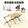 Aoran户外桌椅折叠桌子蛋卷桌便携式露营套装合金桌露营野餐夜市摆摊桌 【特大号】碳钢蛋卷桌+手提袋