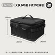 火枫（FIRE-MAPLE）户外收纳野餐包多功能装备包炊具野餐炉头套锅便携自驾野营包手拎 卡式炉收纳包