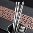 Ti artisan钛工匠纯钛可拆卸圆筷户外露营便携式钛筷子家用钛餐具套装钛筷子 可拆卸钛筷子【纯钛接口】