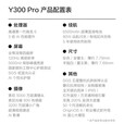 vivoY300 Pro 新款5G手机 6500mAh电池 SGS五星抗摔认证 80W闪充 钛色 8+128GB