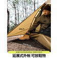 北山狼  轻量化登山帐篷户外露营防雨过夜双层铝杆高山防风专业徒步帐篷 铝杆砂岩色-双层帐【赠露营灯】