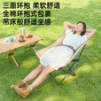 户外出游季太空棉月亮椅露营沙滩躺椅钓鱼椅折叠商用便携高靠背凳 太空棉高背月亮椅黑色
