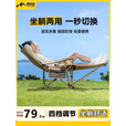 野徒者户外折叠椅躺椅子阳台午休便携家用户外钓鱼椅沙滩椅坐躺两用 卡其色【四档调节】腿托可拆 便携户外躺椅