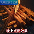 美克杰松明子引火条引火柴烧烤生火条松光木引火木炭引燃器户外引火神器 1.1斤松明条(精选高含油量98%)